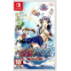 Gal Gun Returns (English)