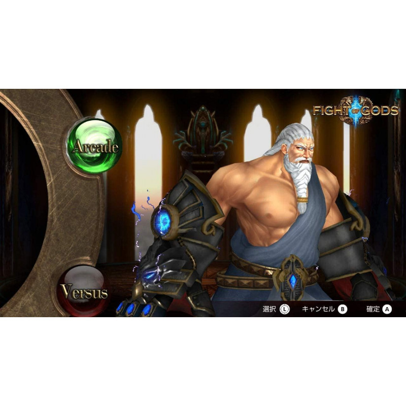 Fight of Gods [Special Edition]
