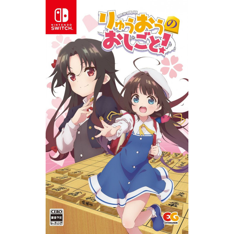 The Ryuo’s Work is Never Done!