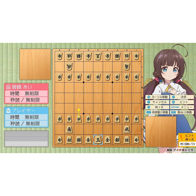 The Ryuo’s Work is Never Done! [Limited Edition]