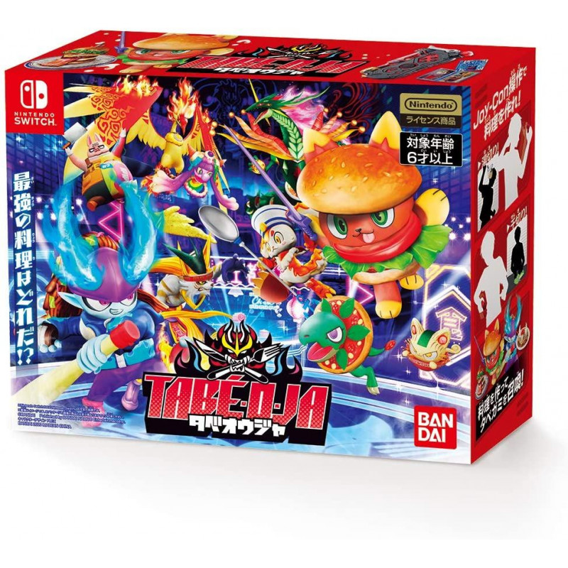 Tabe-O-Ja for Nintendo Switch