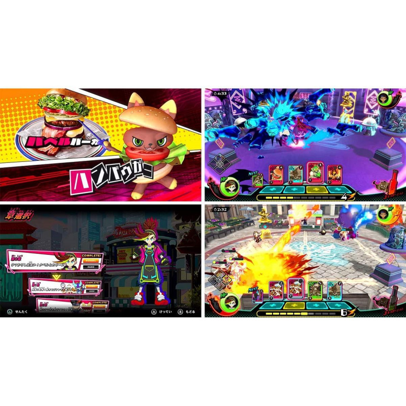 Tabe-O-Ja for Nintendo Switch