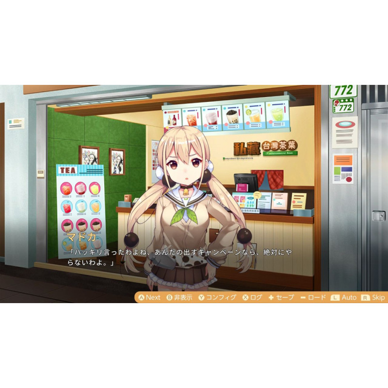 Food Girls (English)