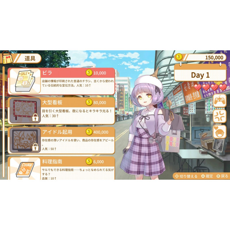 Food Girls [Limited Edition] (English)