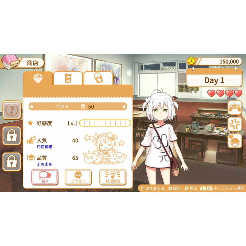 Food Girls [Limited Edition] (English)