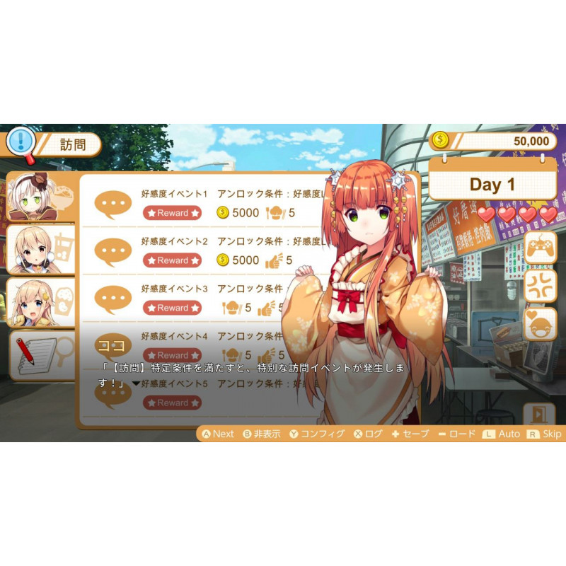 Food Girls [Limited Edition] (English)