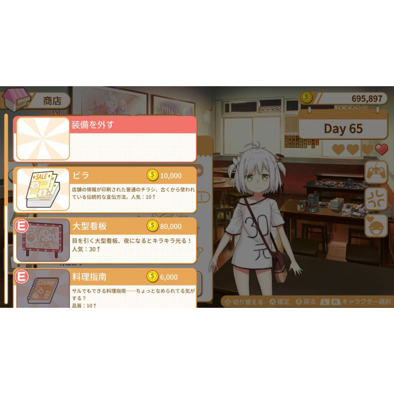 Food Girls [Limited Edition] (English)