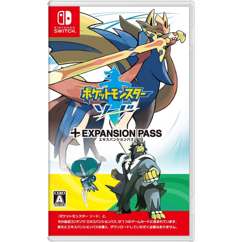 Pokemon Sword + Pokemon Sword Expansion Pass