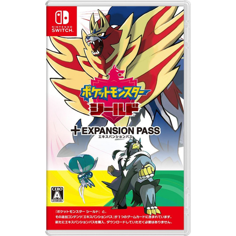 Pokemon Shield + Pokemon Shield Expansion Pass