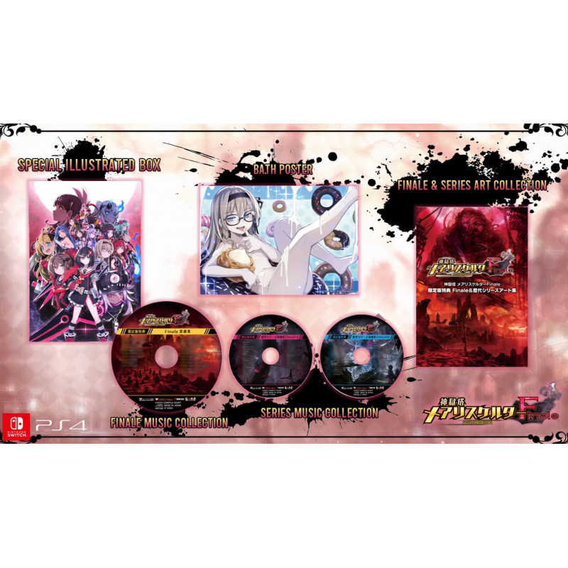 Mary Skelter Finale [Limited Edition]