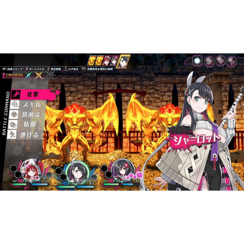 Mary Skelter Finale [Limited Edition]