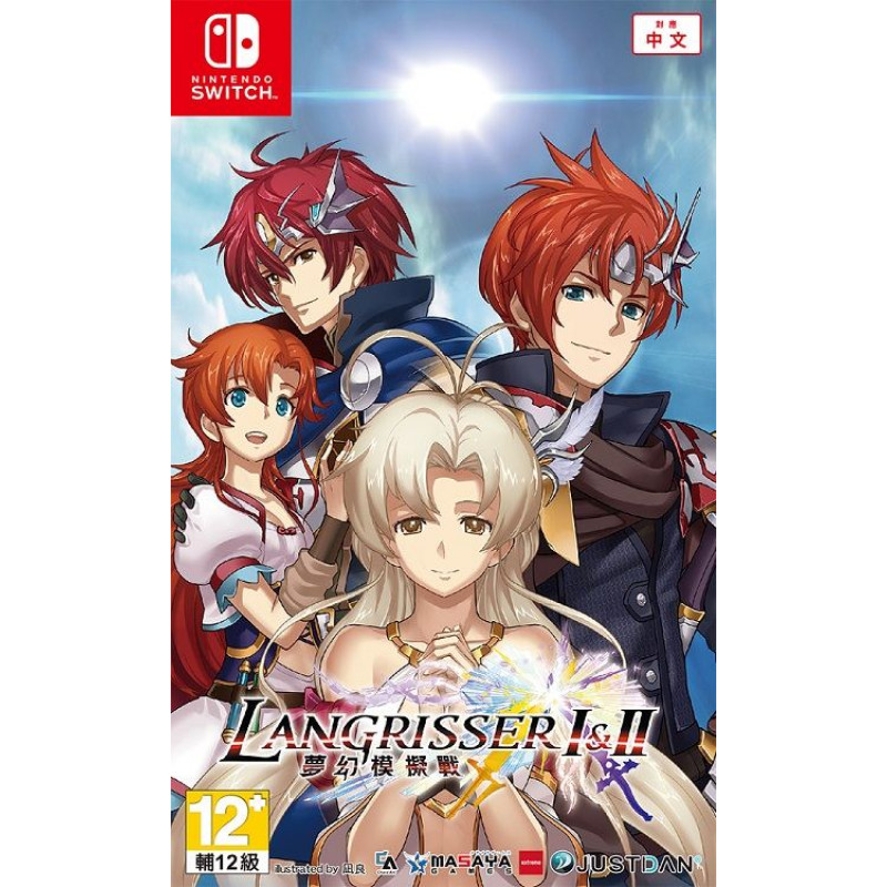 Langrisser I & II [Best Price] (Chinese)