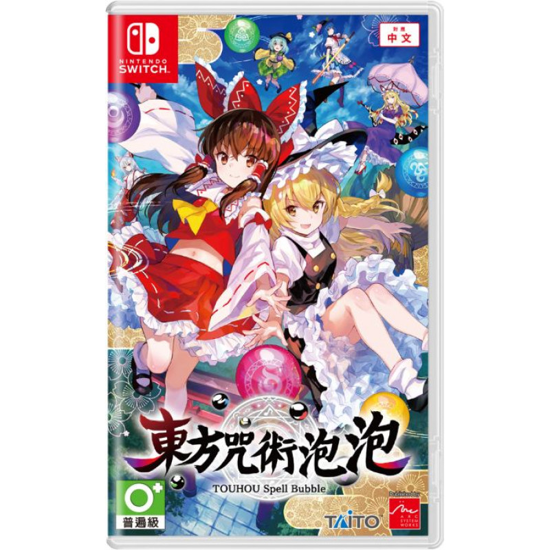 Touhou Spell Bubble (Multi-Language)