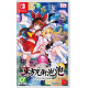Touhou Spell Bubble (Multi-Language)