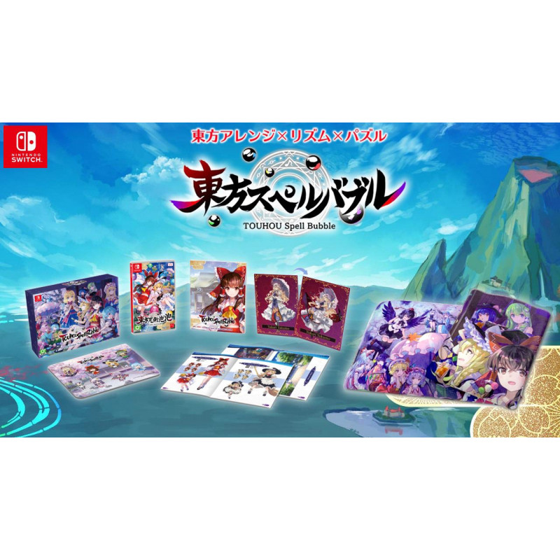 Touhou Spell Bubble [Limited Edition] (Multi-Language)