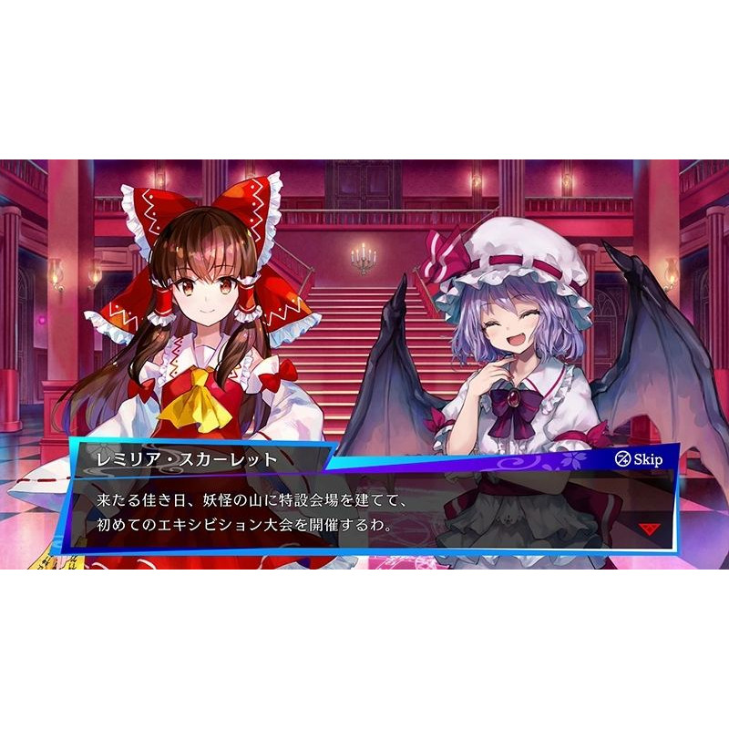 Touhou Spell Bubble [Limited Edition] (Multi-Language)