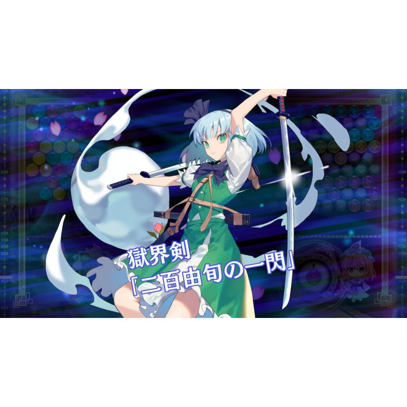Touhou Spell Bubble [Limited Edition] (Multi-Language)
