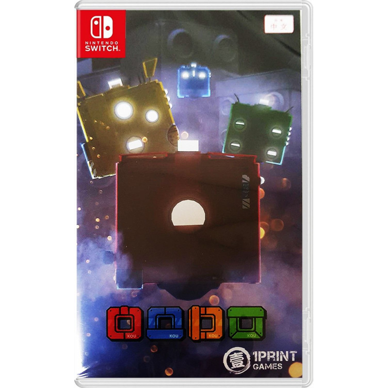Death Squared (English)
