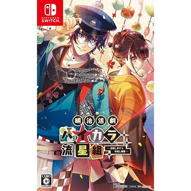 Meiji Katsugeki Haikara Ryuuseigumi -Seibai Shimaseu, Yonaoshi Kagyou-