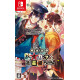 Meiji Katsugeki Haikara Ryuuseigumi -Seibai Shimaseu, Yonaoshi Kagyou-