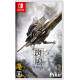 Ikaruga [Limited Edition]