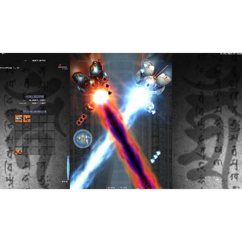 Ikaruga [Limited Edition]