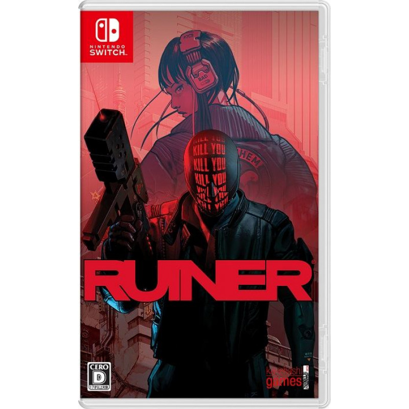 Ruiner