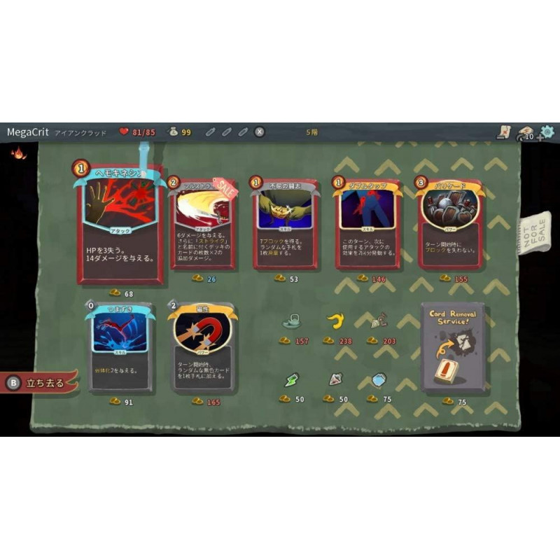 Slay the Spire (English)