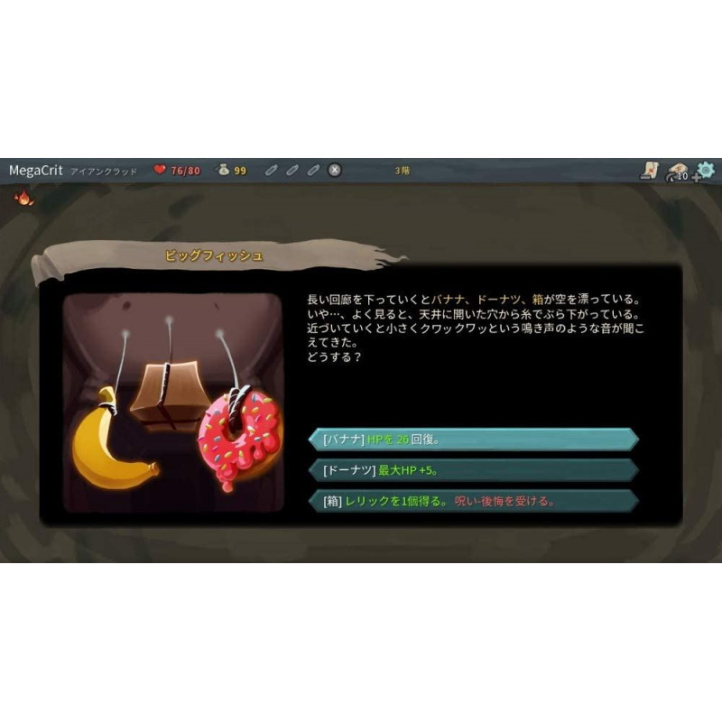 Slay the Spire (English)