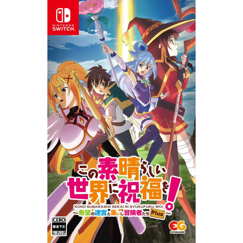 KonoSuba: God’s Blessing on this Wonderful World! Labyrinth of Hope and the Gathering of Adventurers! Plus