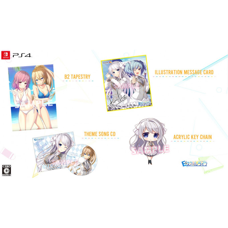 E School Life [Limited Edition]