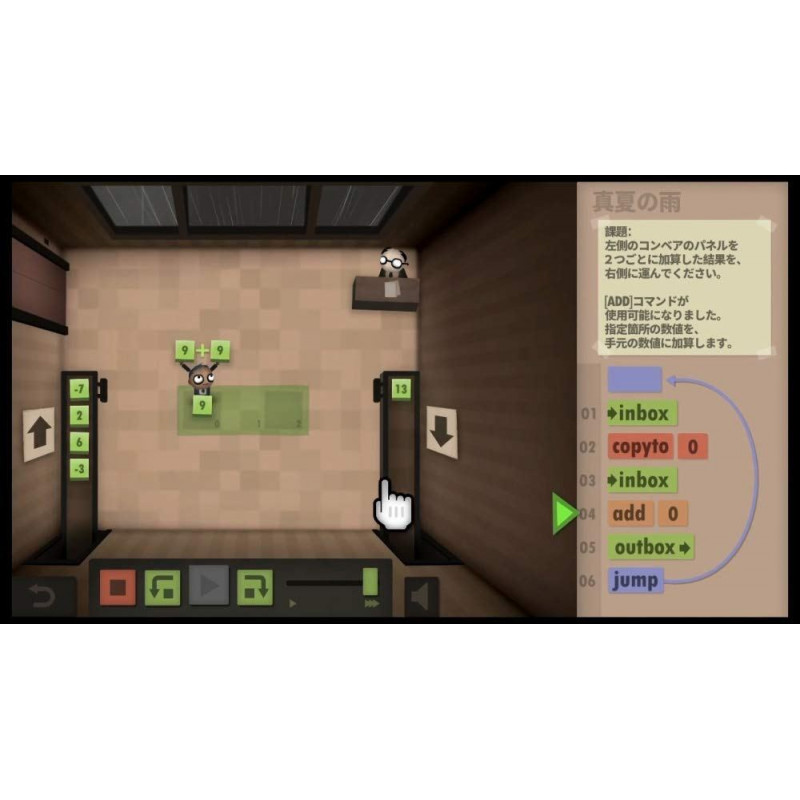 Human Resource Machine Deluxe (English)