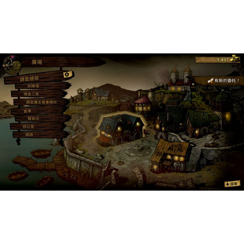 MISTOVER [Limited Edition] (Multi-Language)