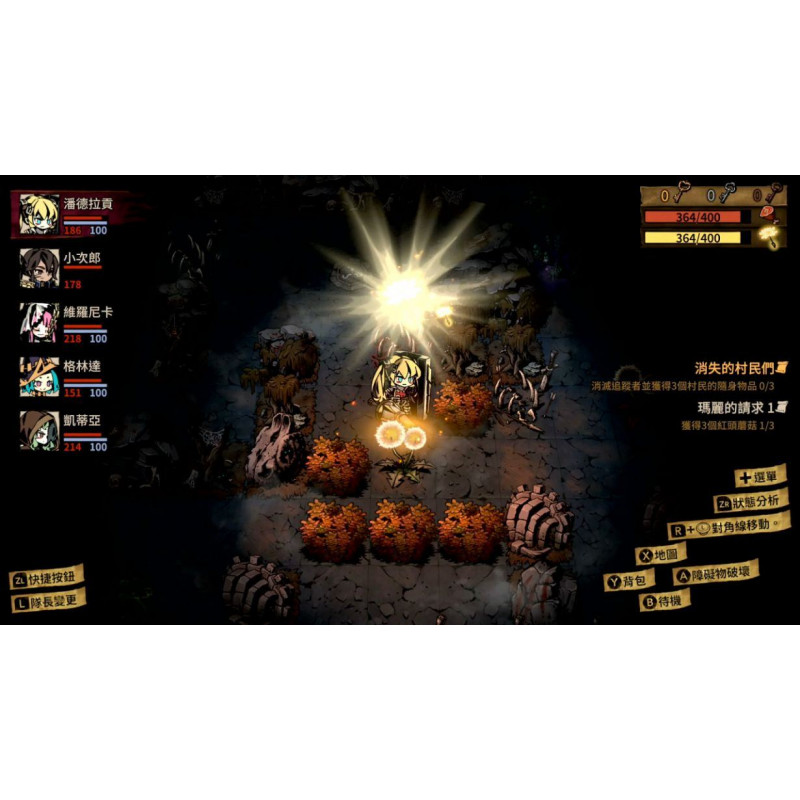 MISTOVER [Limited Edition] (Multi-Language)