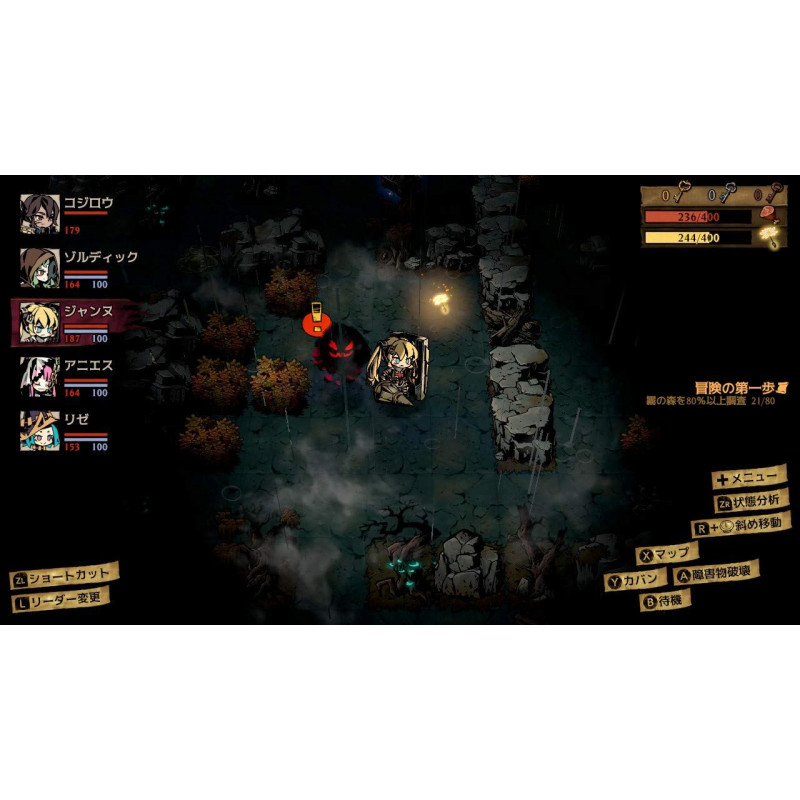 Mistover [Limited Edition] (Multi-Language)