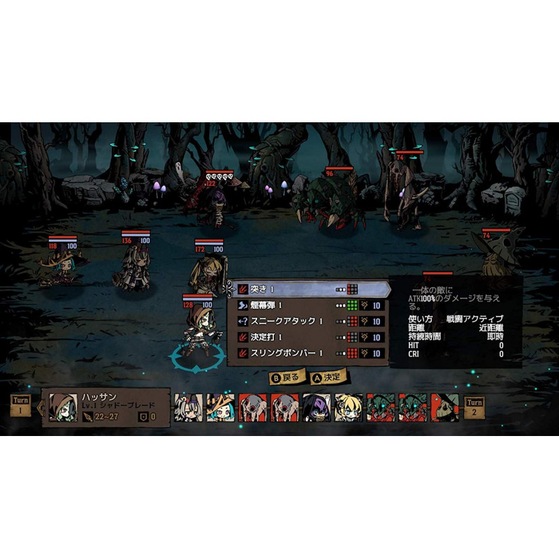 Mistover [Limited Edition] (Multi-Language)