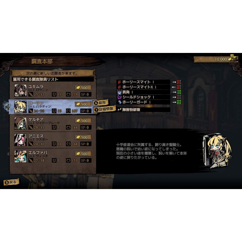Mistover [Limited Edition] (Multi-Language)
