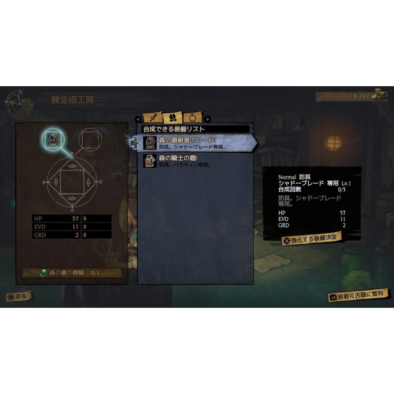 Mistover [Limited Edition] (Multi-Language)