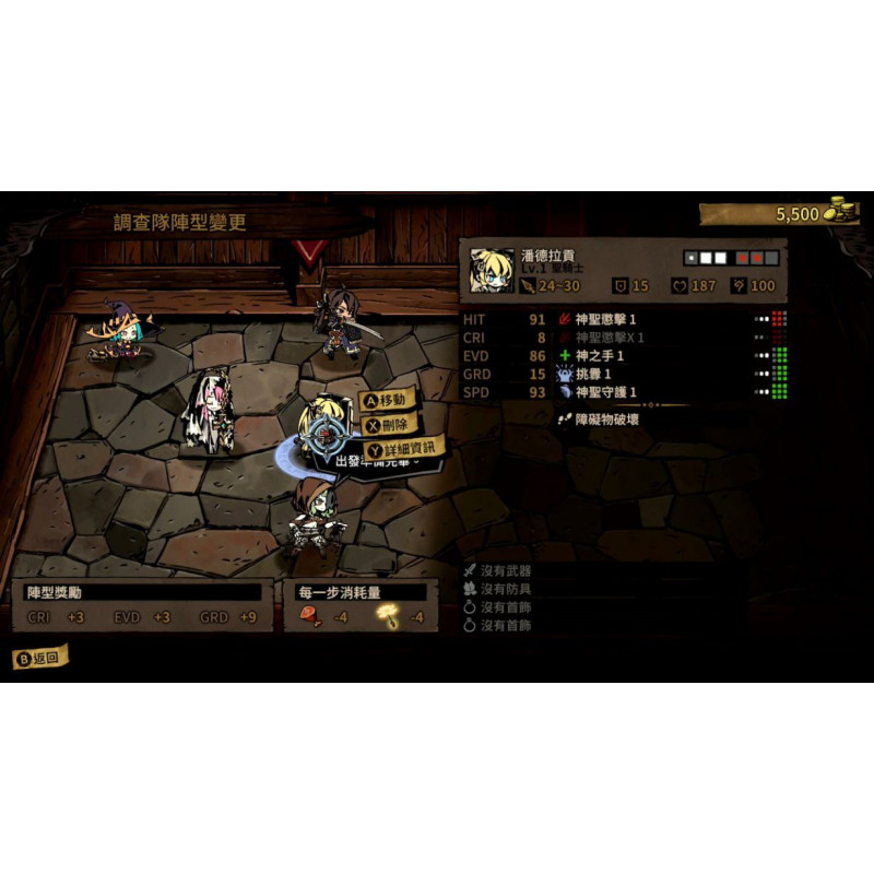 MISTOVER (Multi-Language)