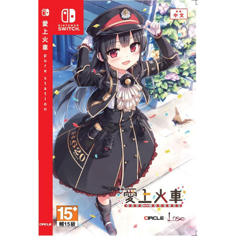 Maitetsu: Pure Station (Multi-Language)
