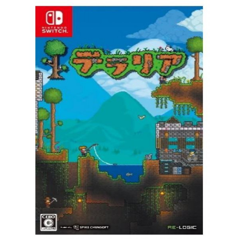 Terraria (Multi-Language)