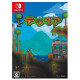 Terraria (Multi-Language)