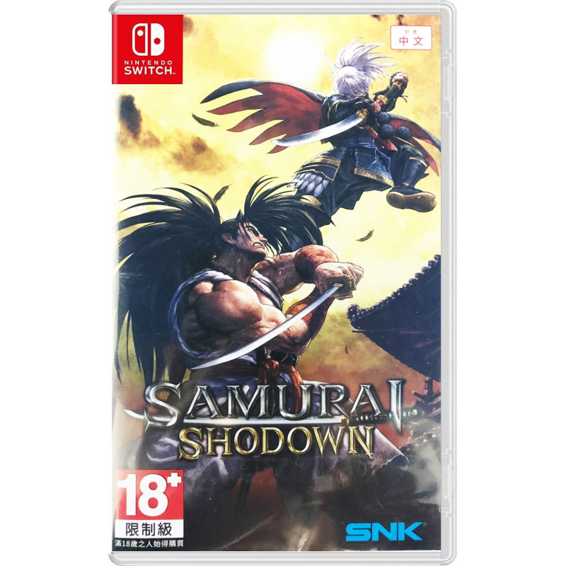 Samurai Shodown (Multi-Language) (Chinese Cover)