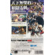 Samurai Shodown (Multi-Language) (Chinese Cover)
