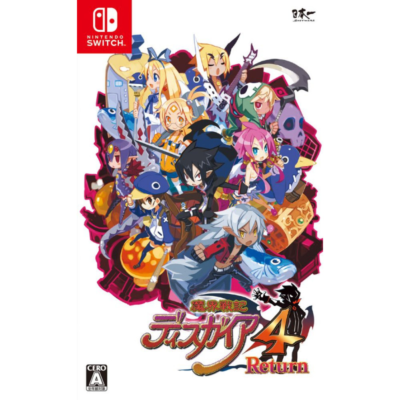 Makai Senki Disgaea 4 Return