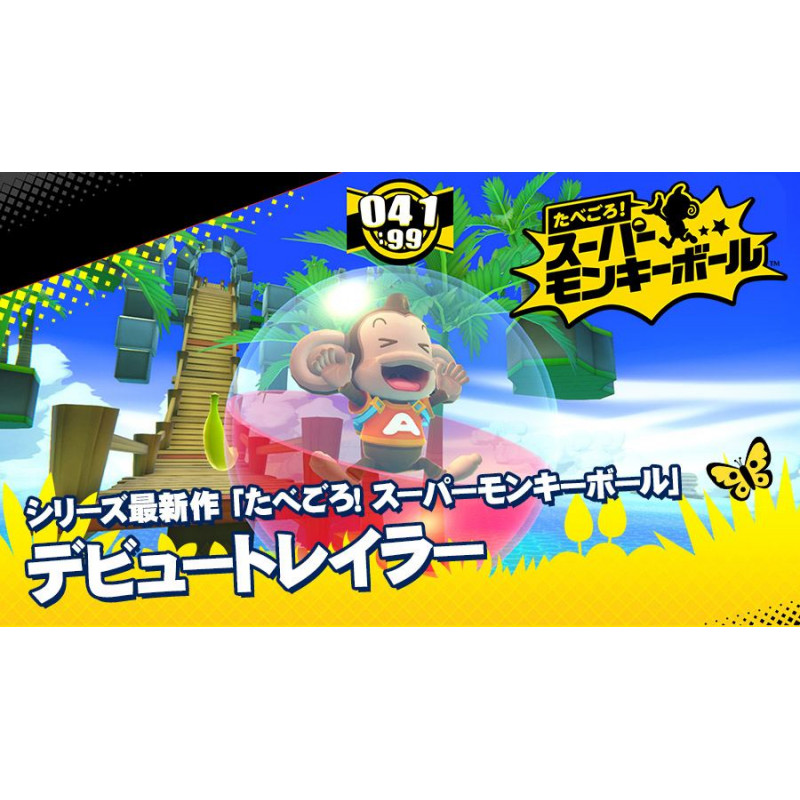 Super Monkey Ball 1&2 Remake (Chinese)