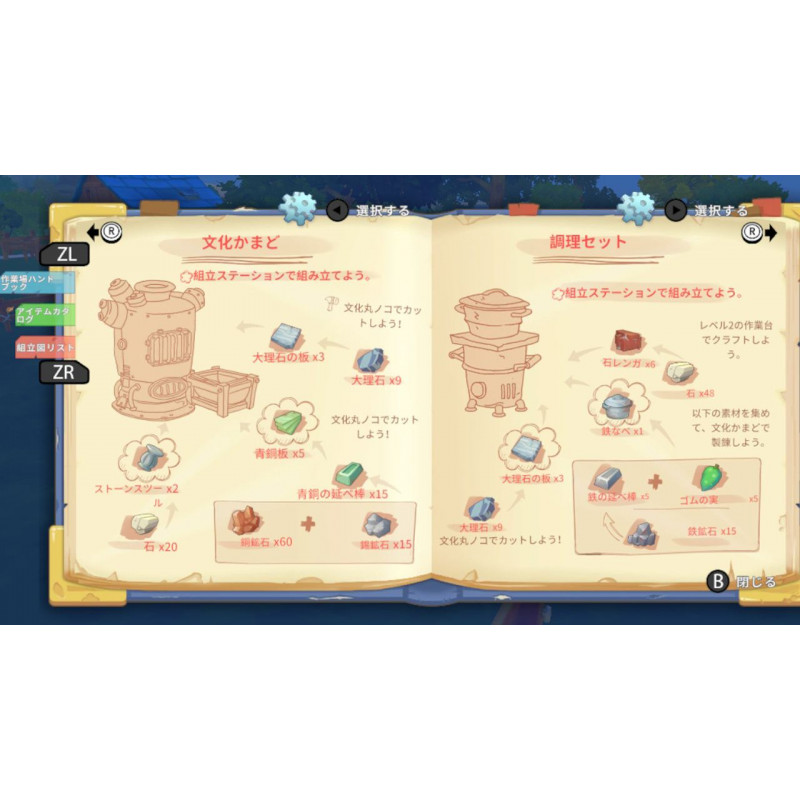 My Time At Portia