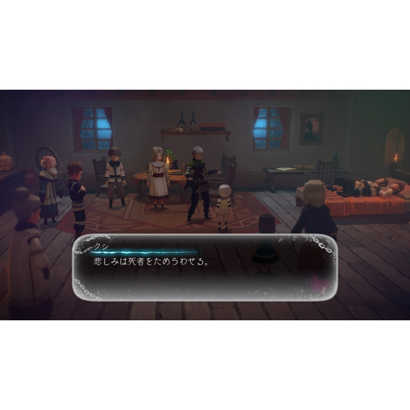 Oninaki (Multi-Language)