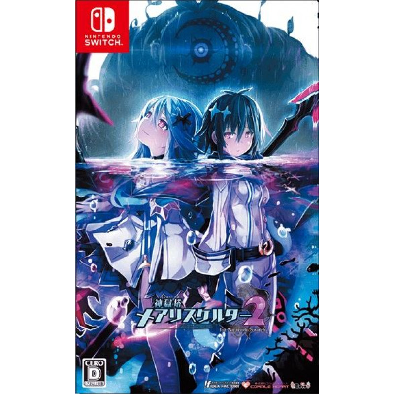 Mary Skelter 2