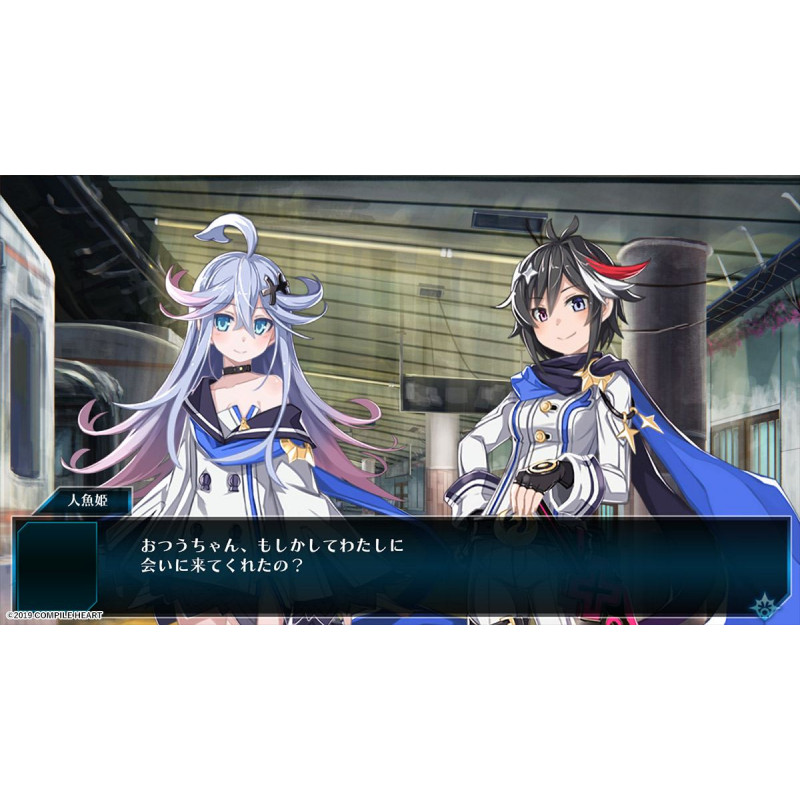 Mary Skelter 2